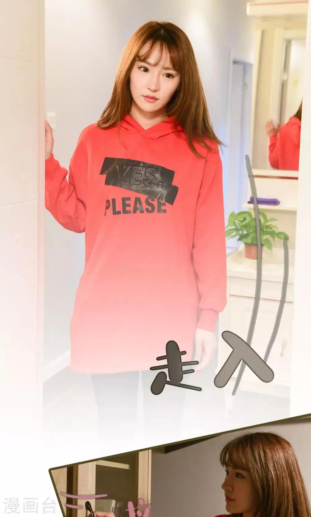 第34话 第3页