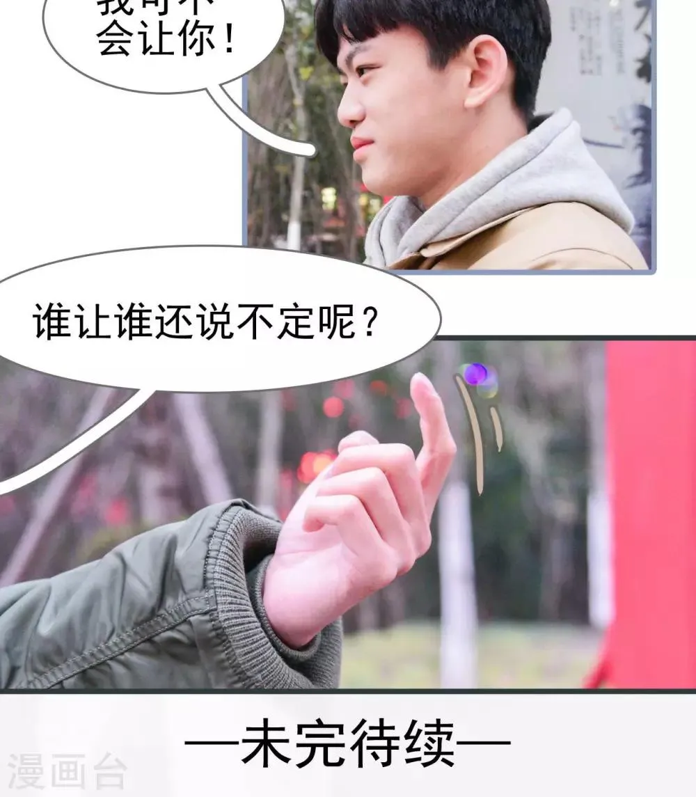 第34话 第18页