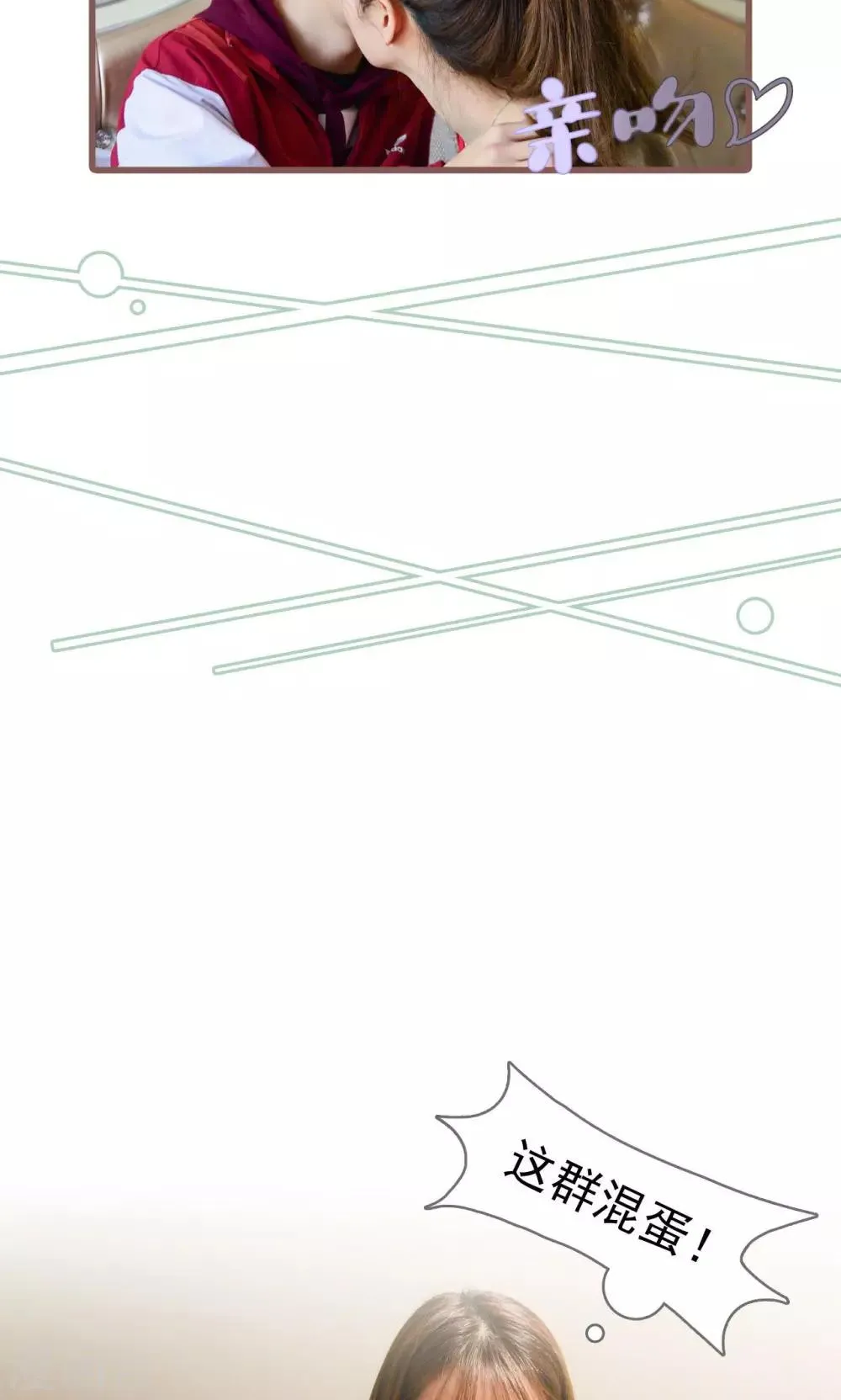 第35话 第8页