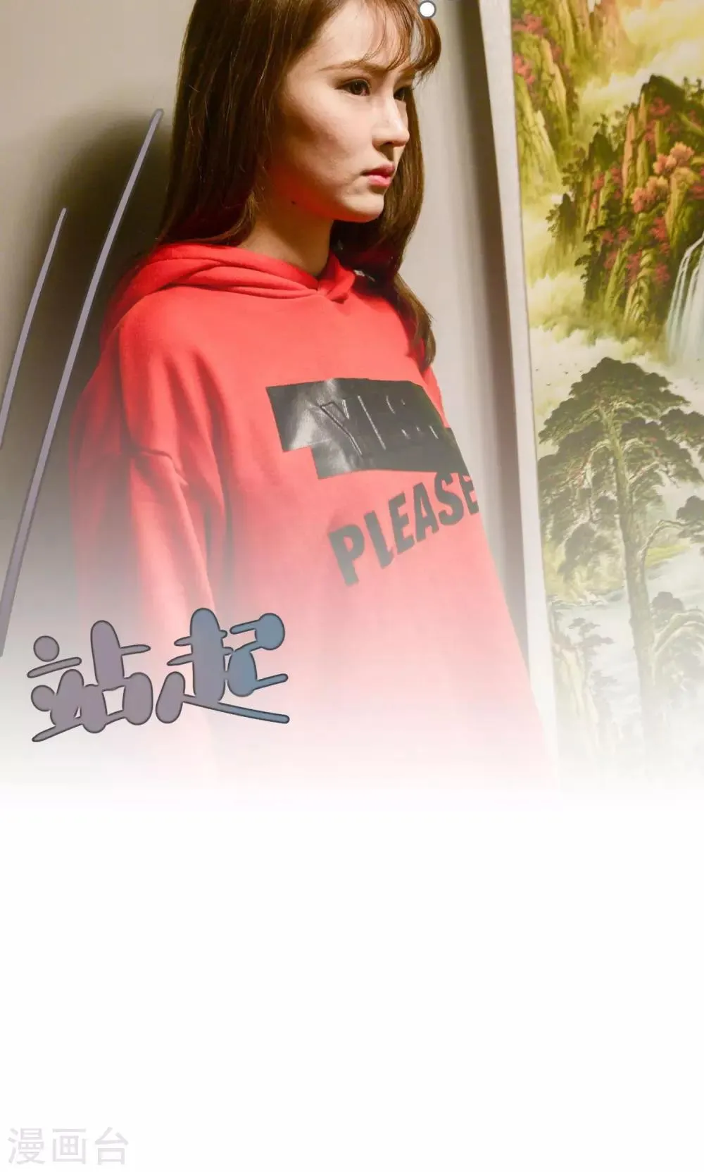 第35话 第10页