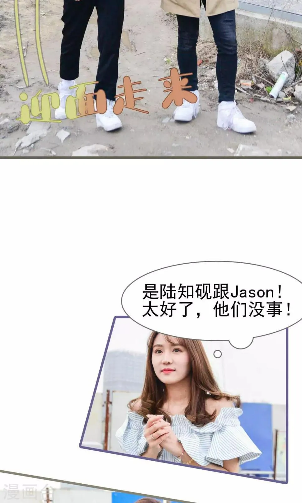 第38话 第16页