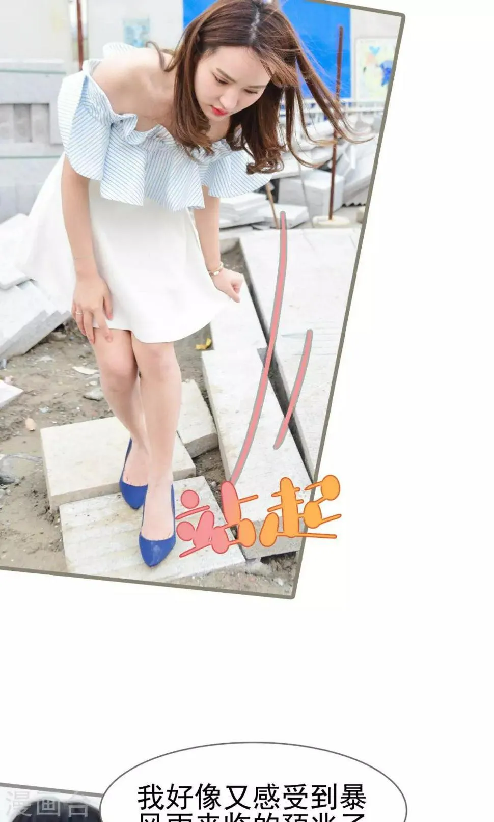 第38话 第17页