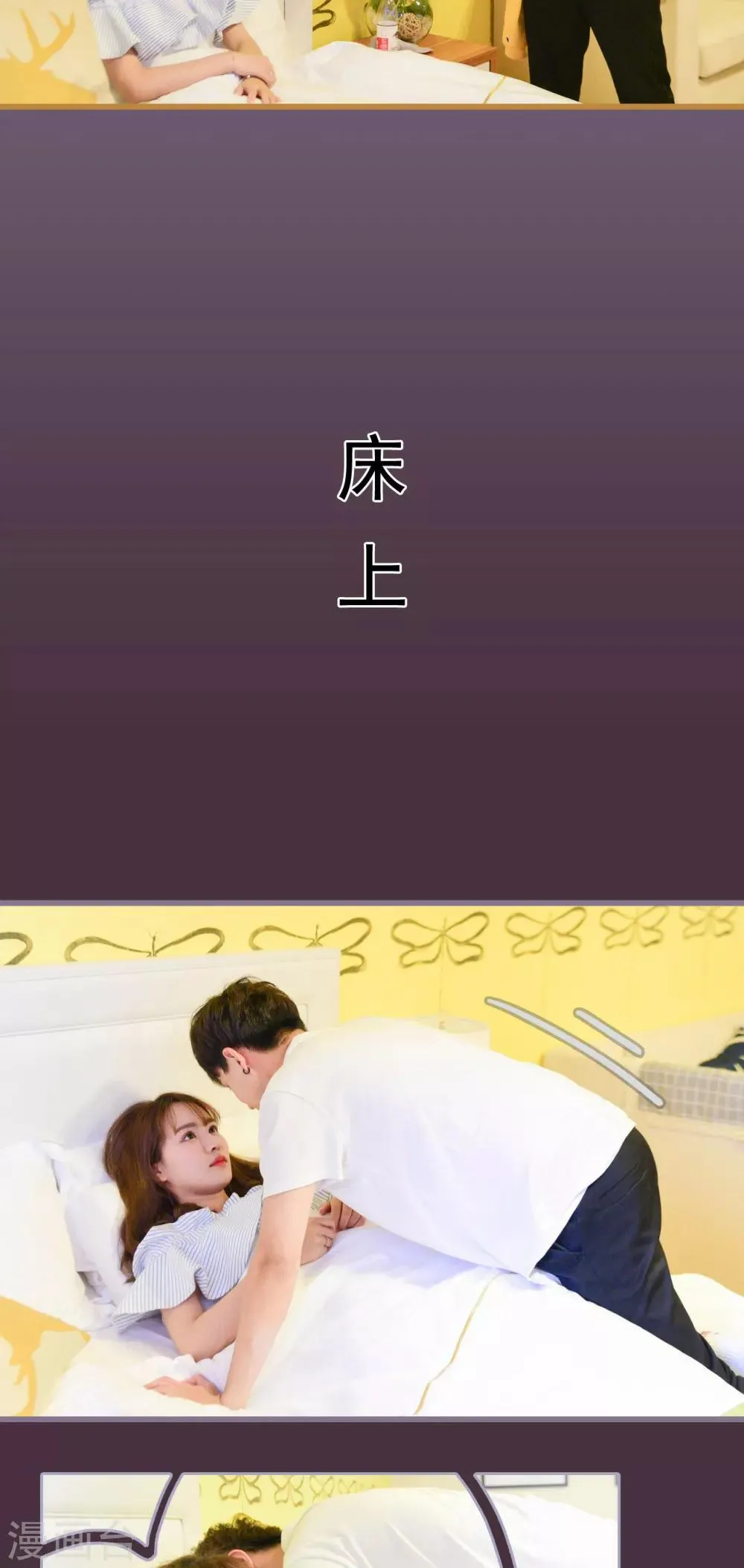第40话 第12页