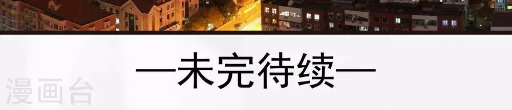第40话 第14页