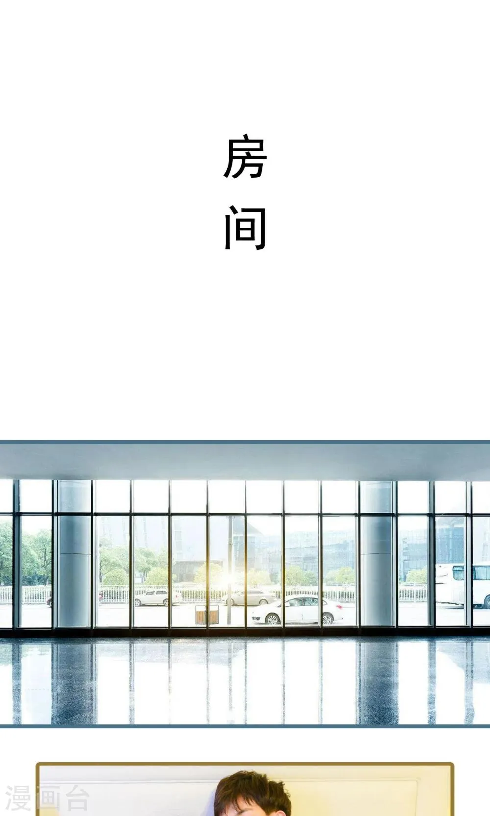 第41话 第2页
