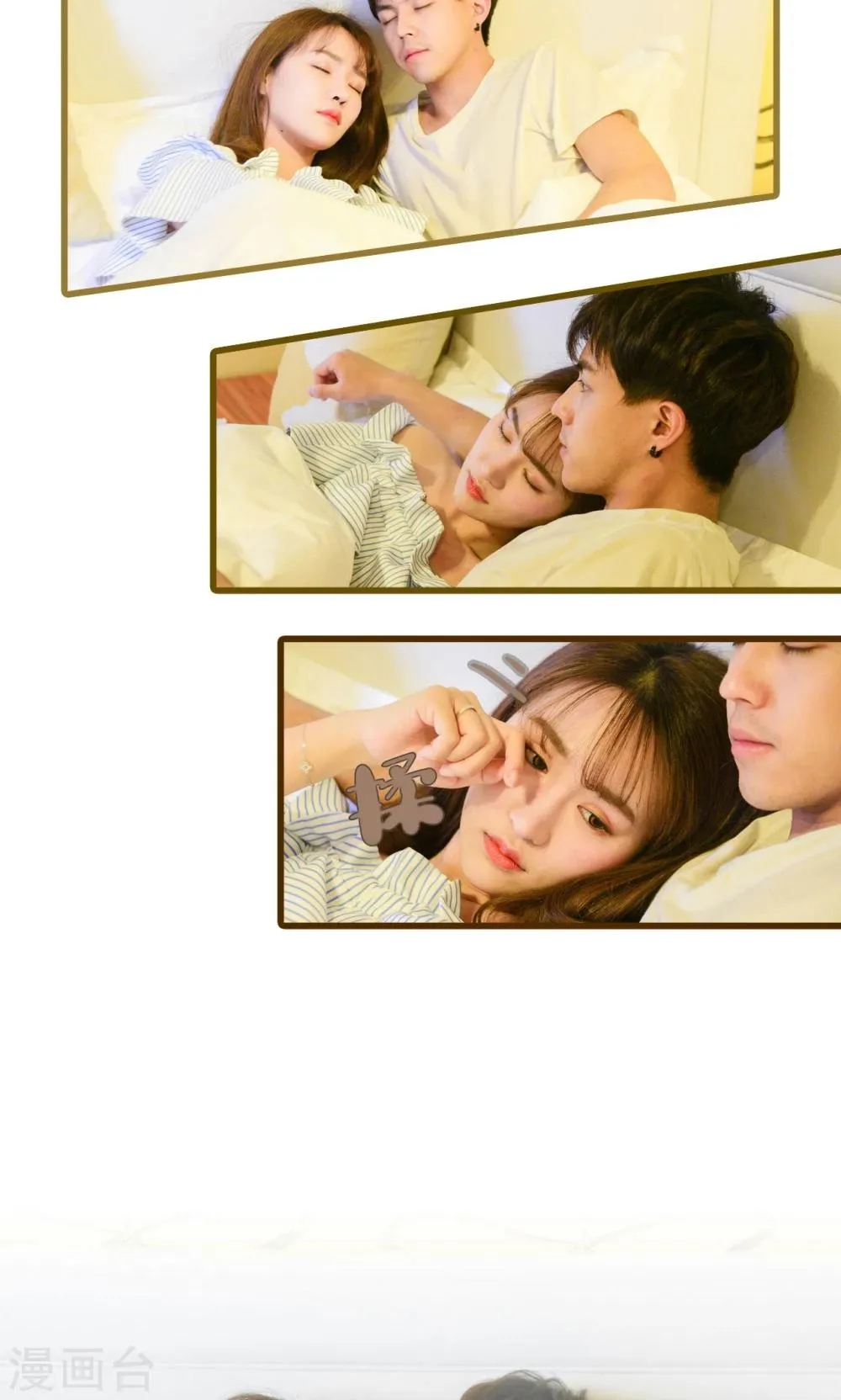 第41话 第3页