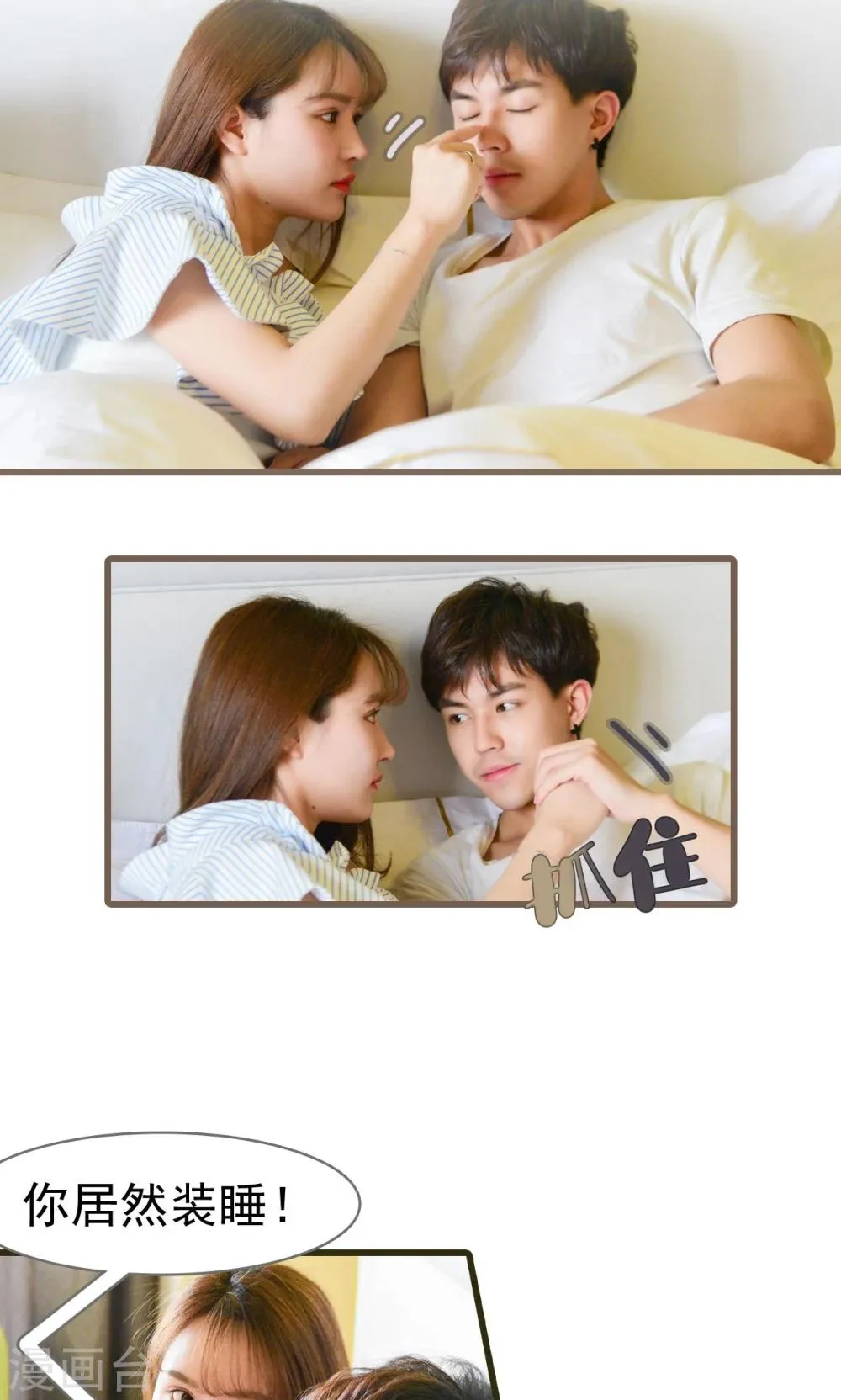 第41话 第4页