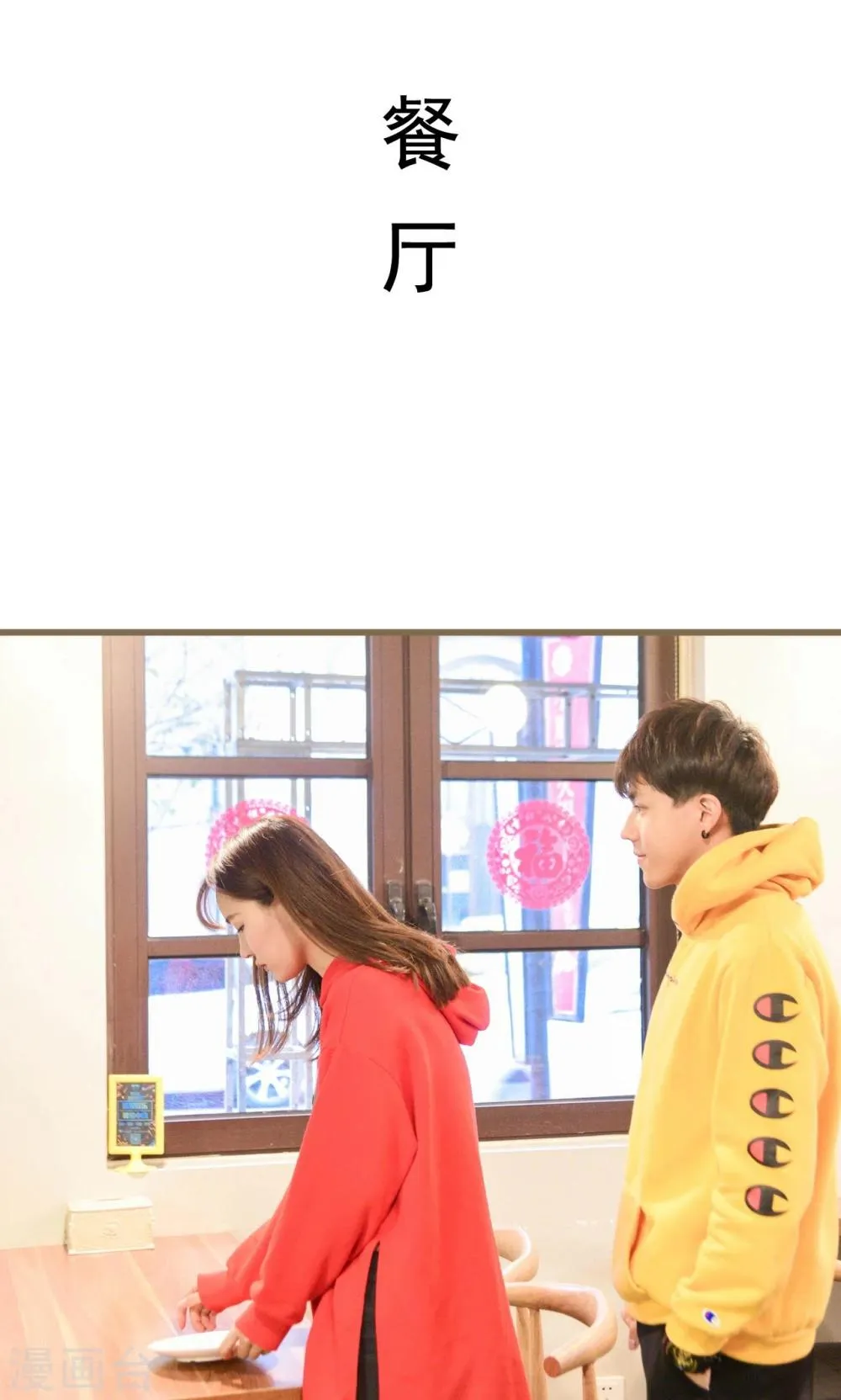 第41话 第8页