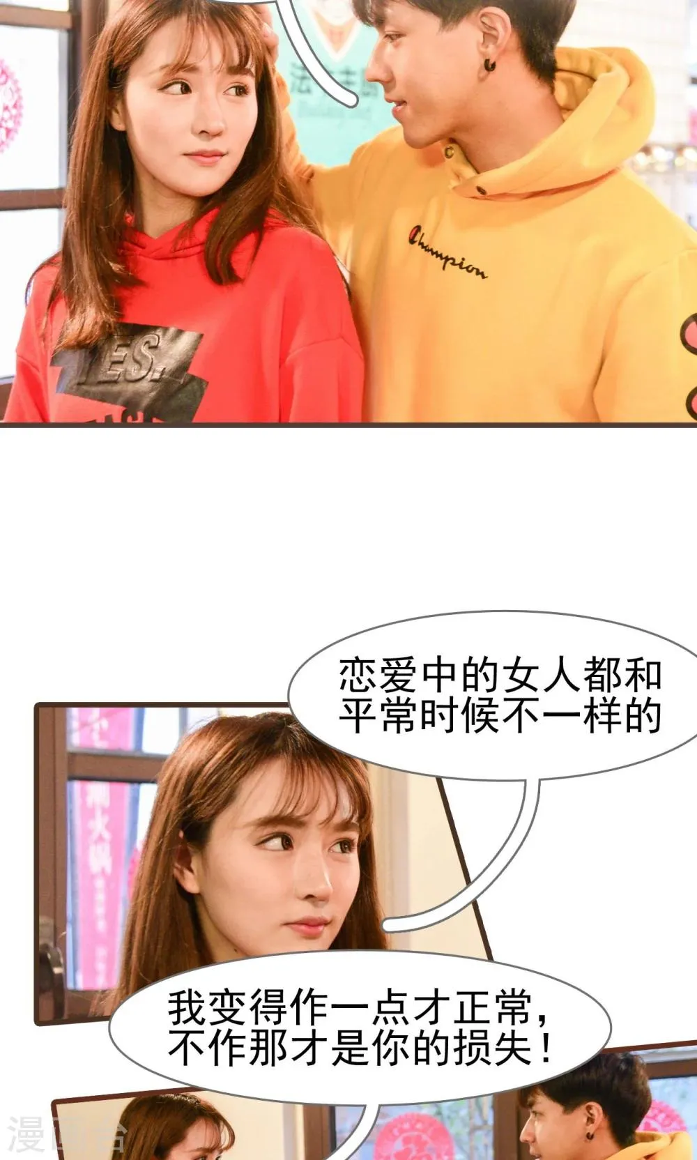第41话 第10页
