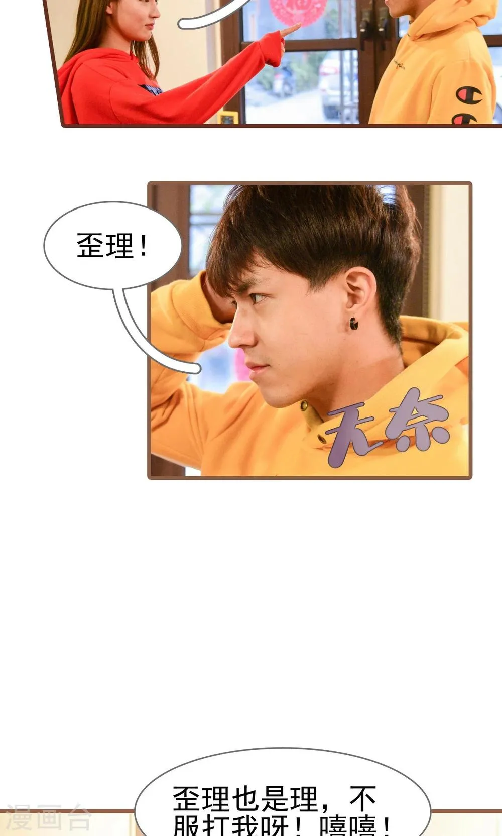 第41话 第11页
