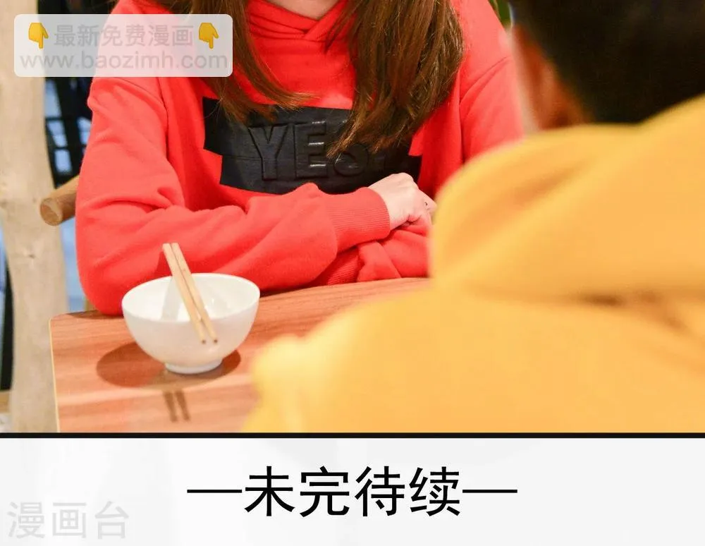 第41话 第17页