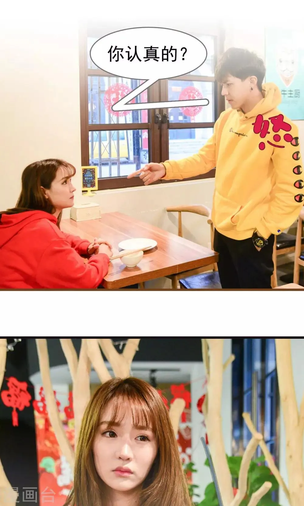 第42话 第4页