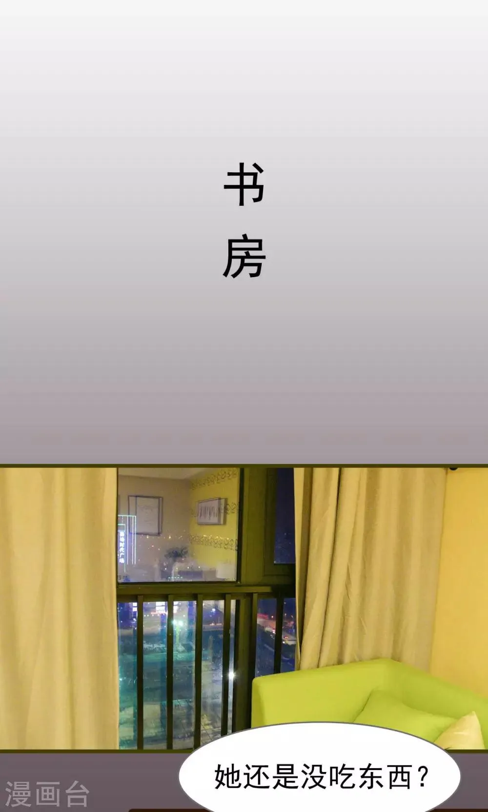 第43话 第9页