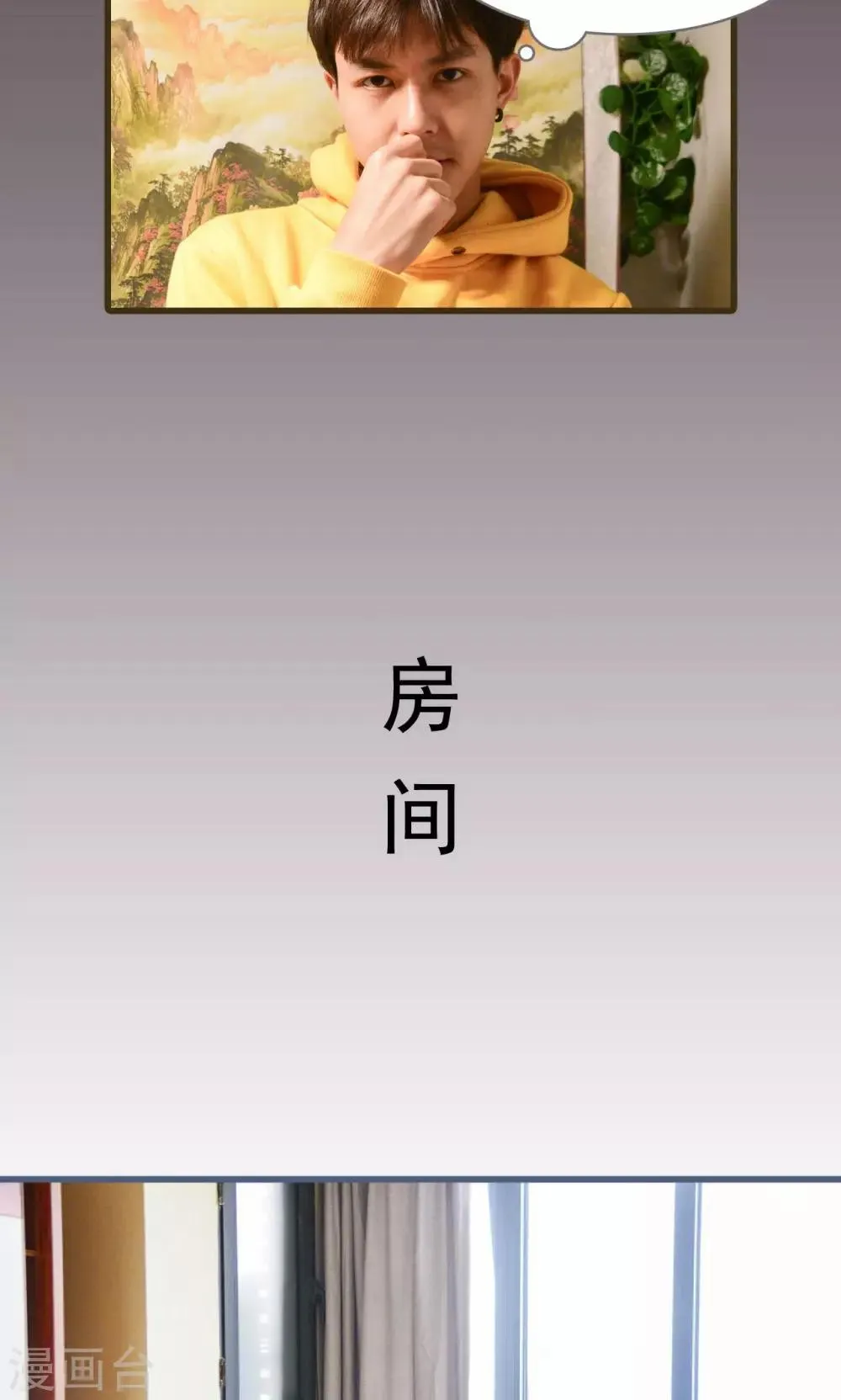 第43话 第14页