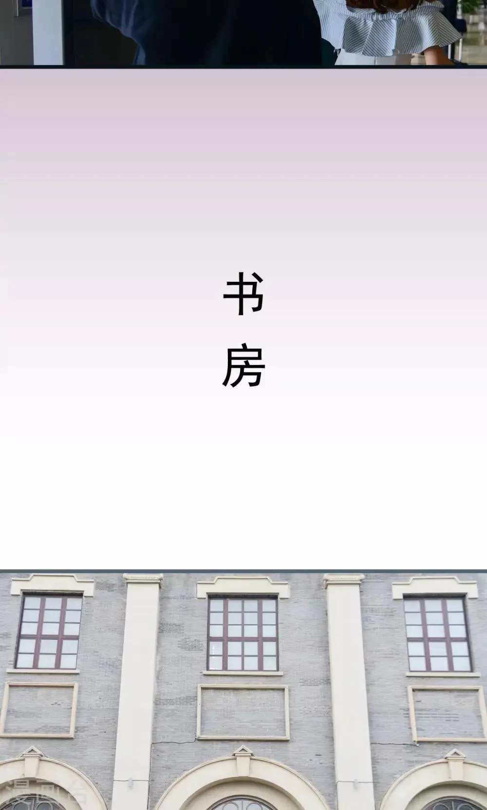 第44话 第7页