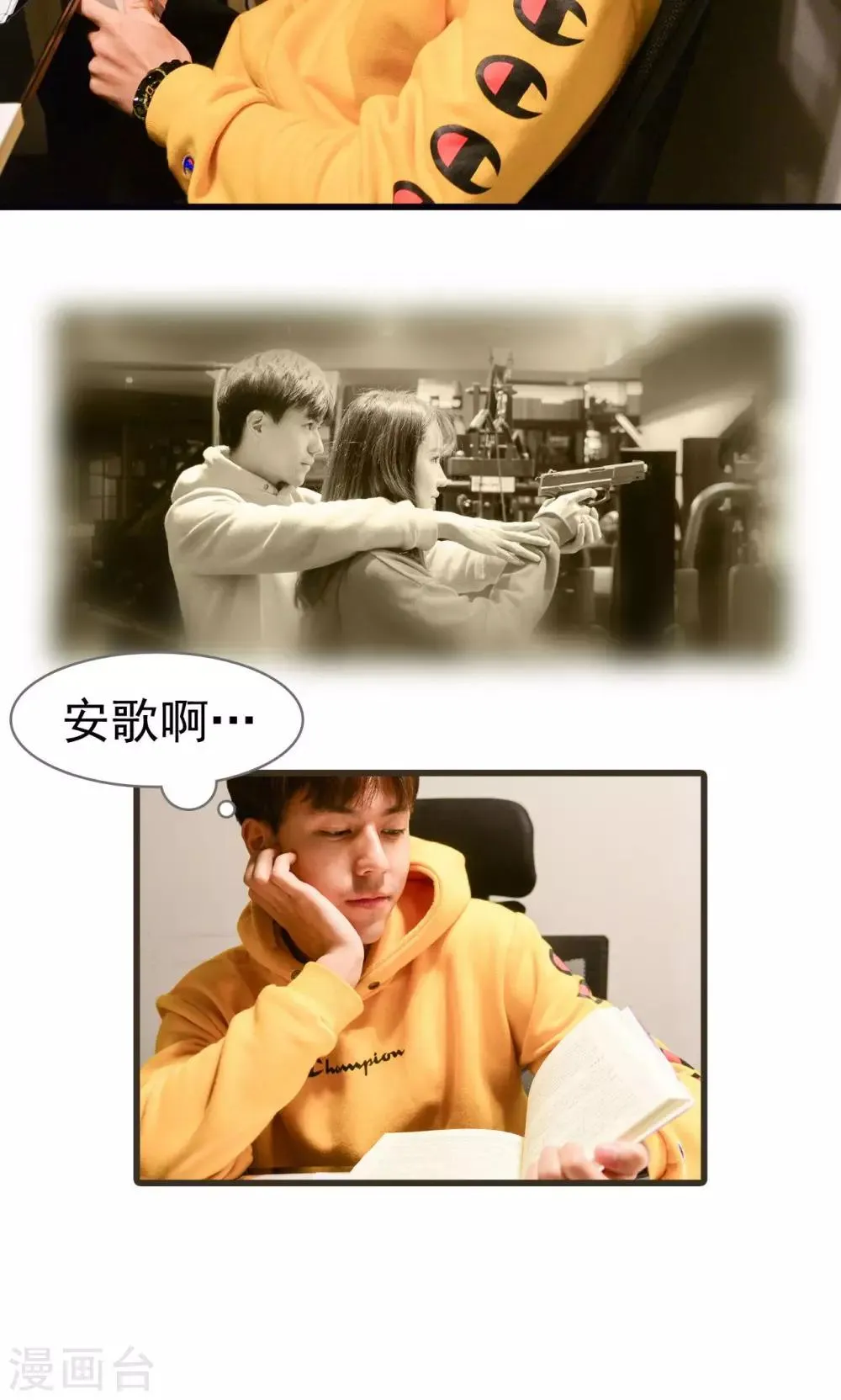 第44话 第12页
