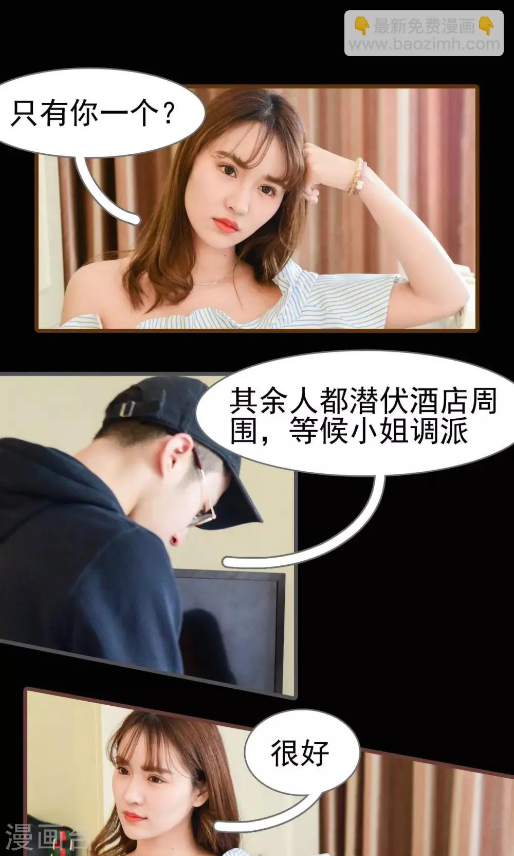 第44话 第18页