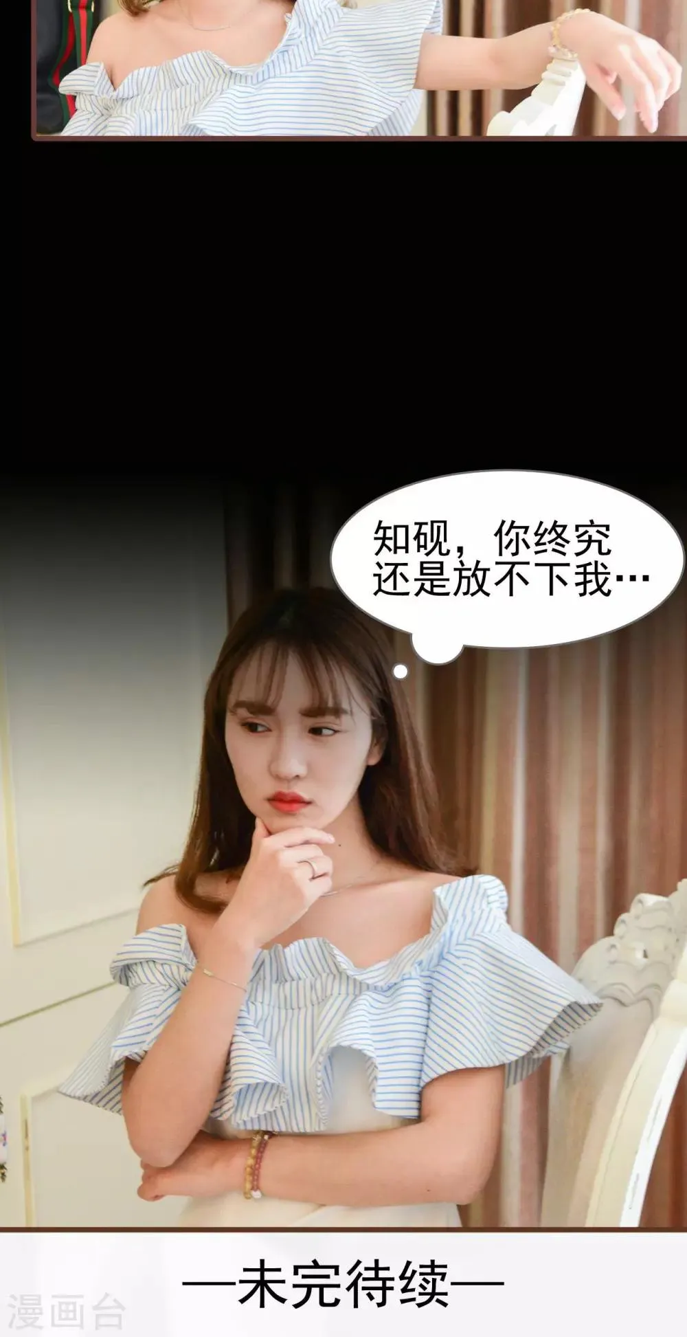 第44话 第19页