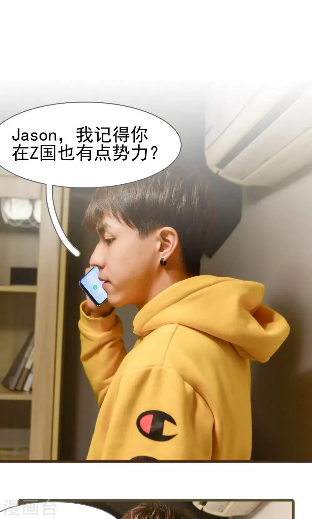 第45话 第12页