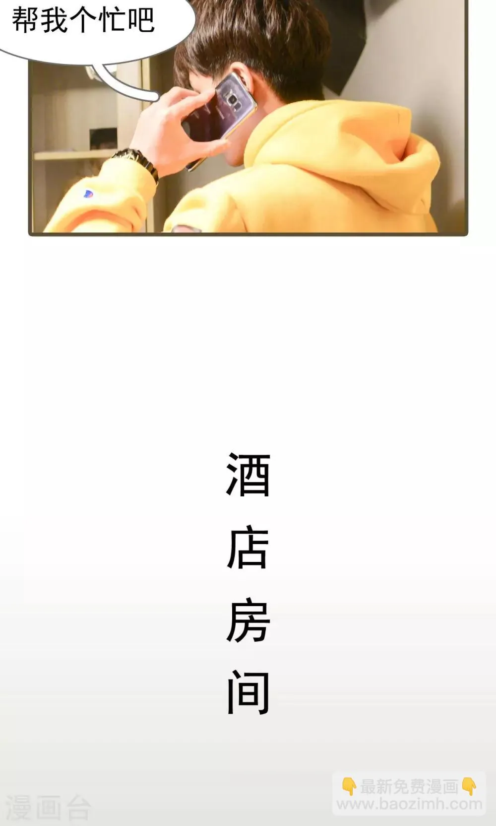 第45话 第13页