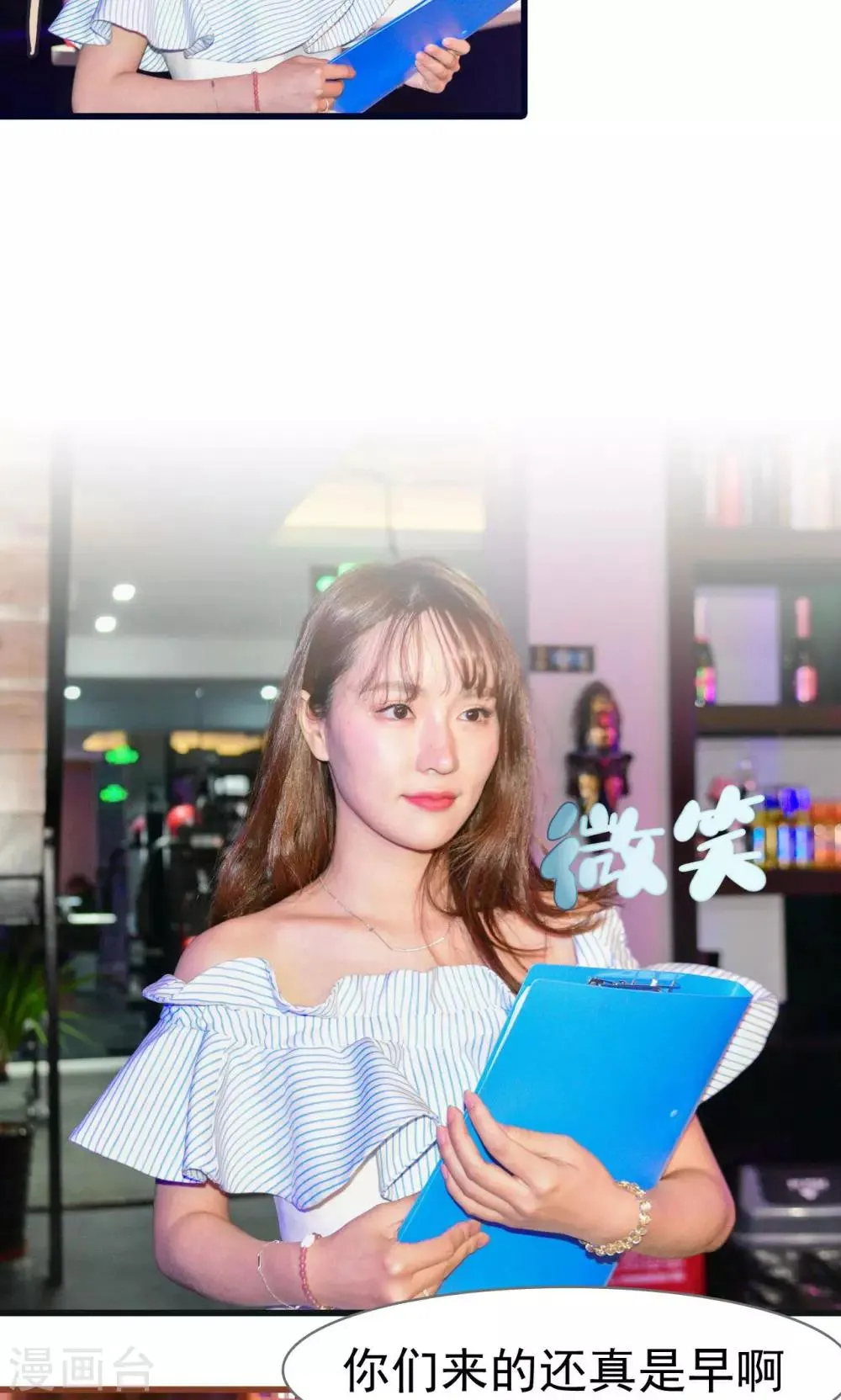 第46话 第4页