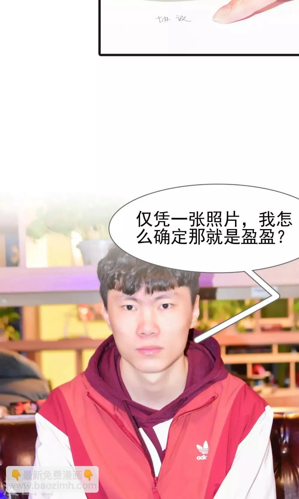 第46话 第6页