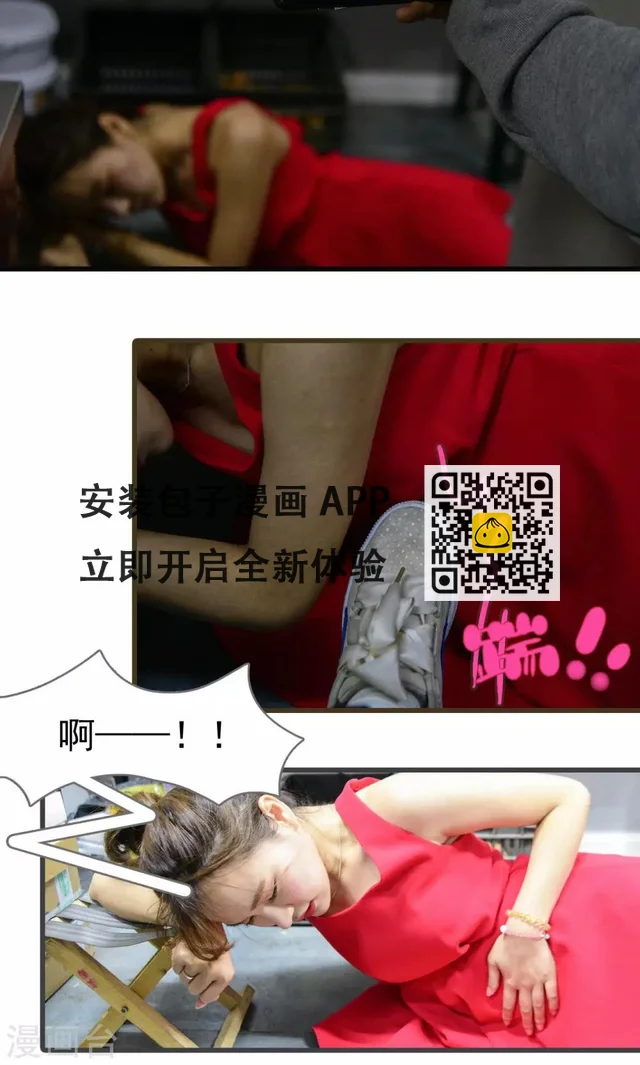 第46话 第9页