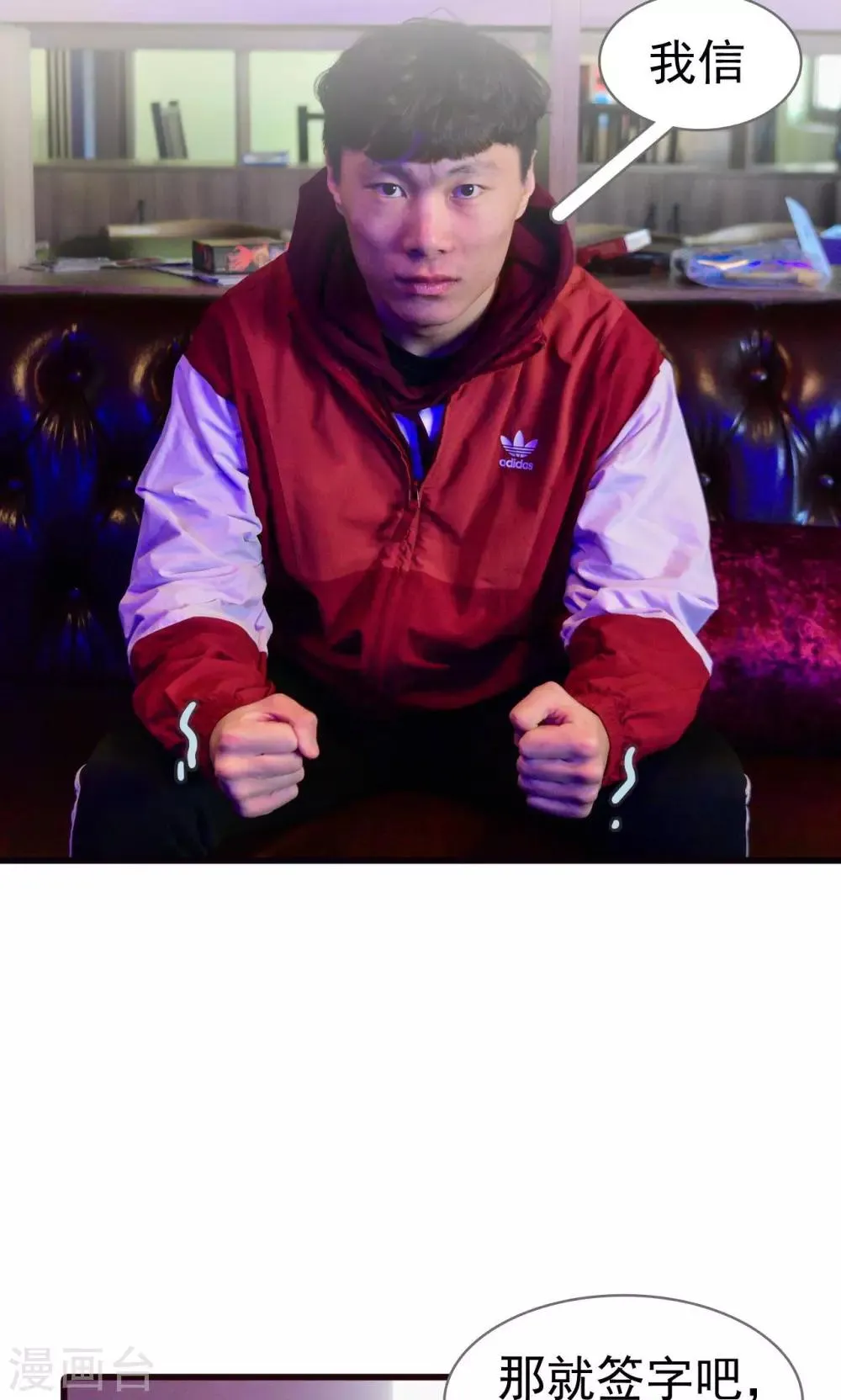 第46话 第13页