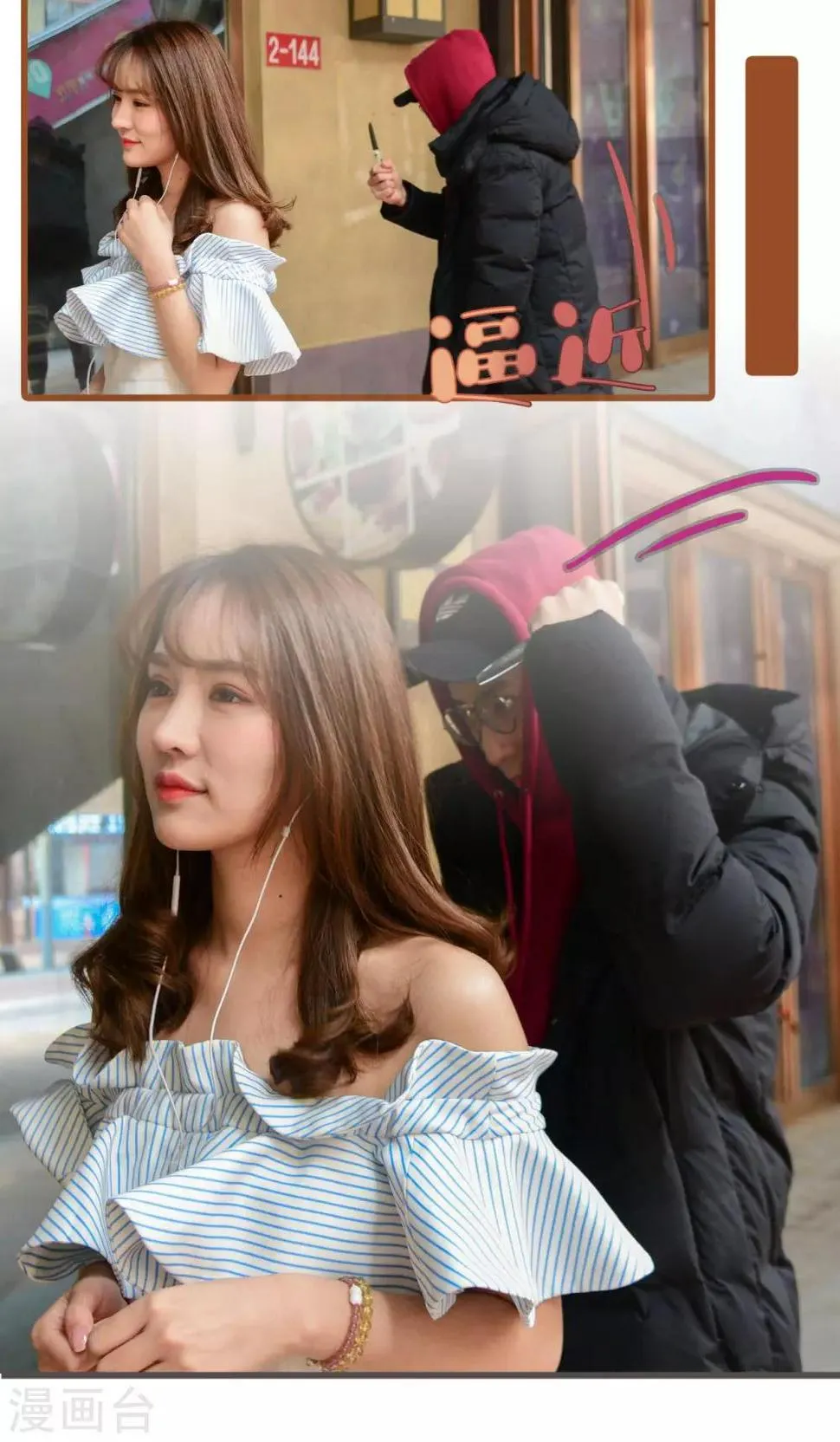 第47话 第12页