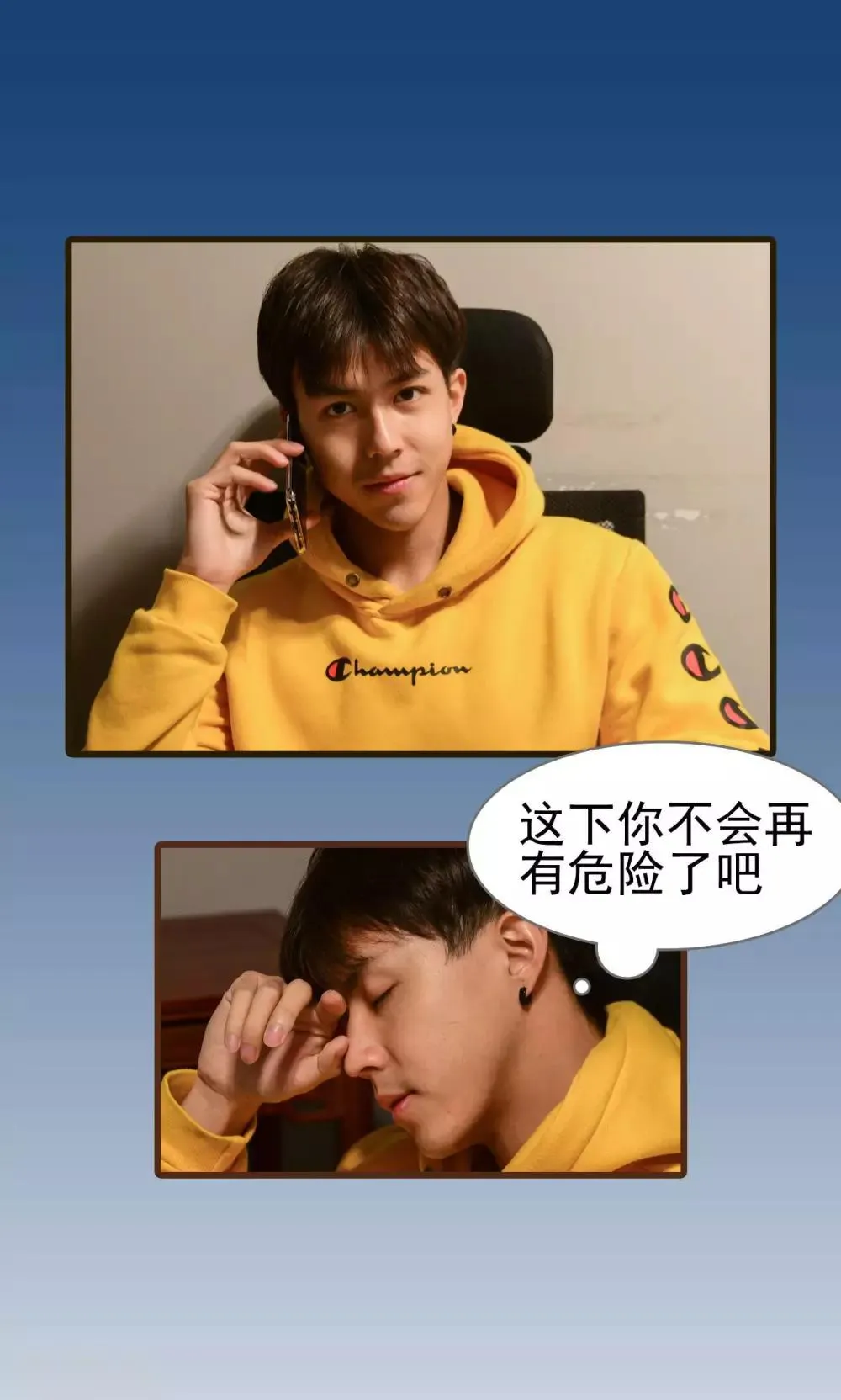 第48话 第4页