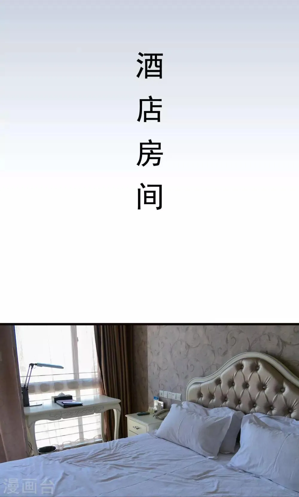 第48话 第5页