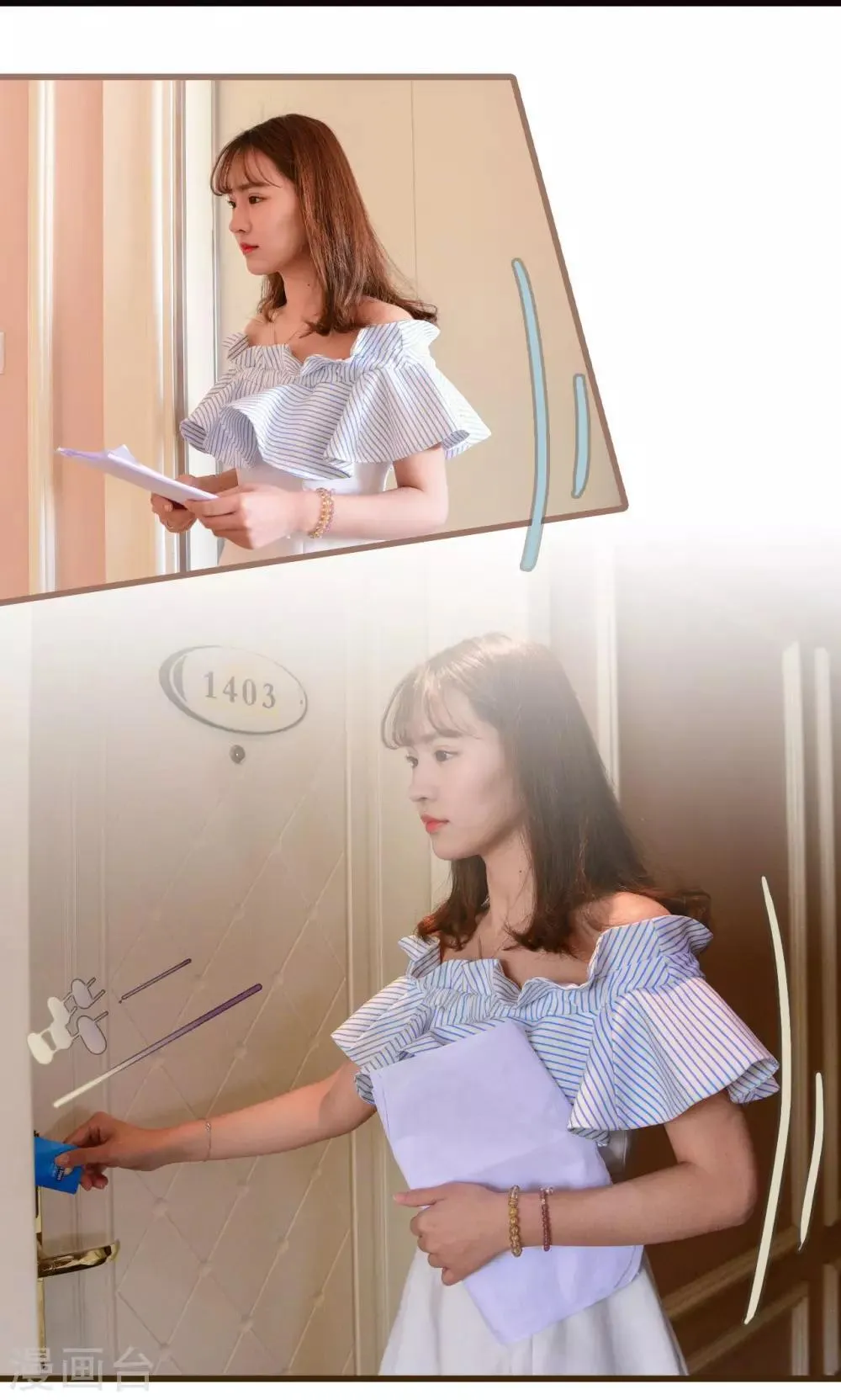 第48话 第6页