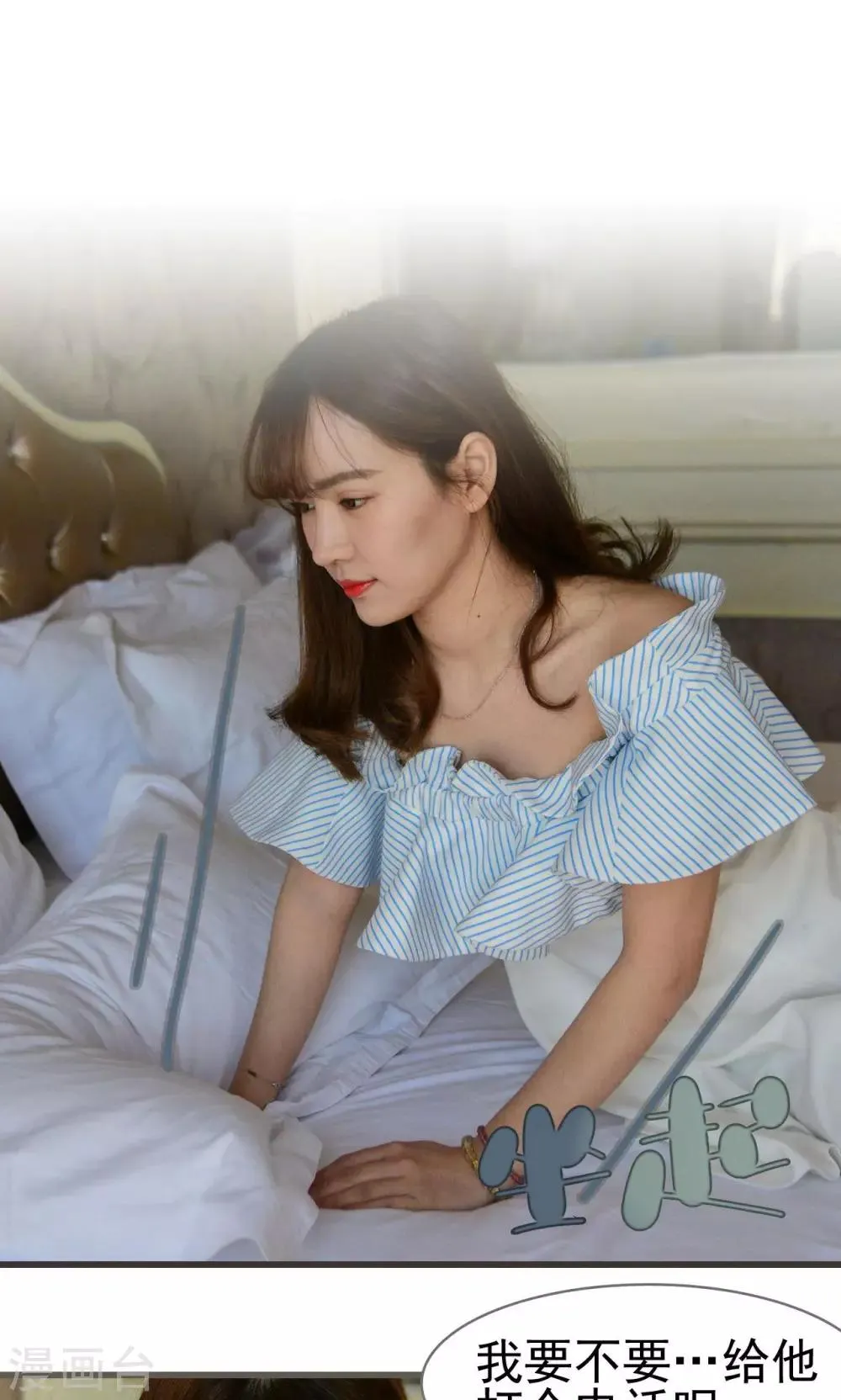 第48话 第10页