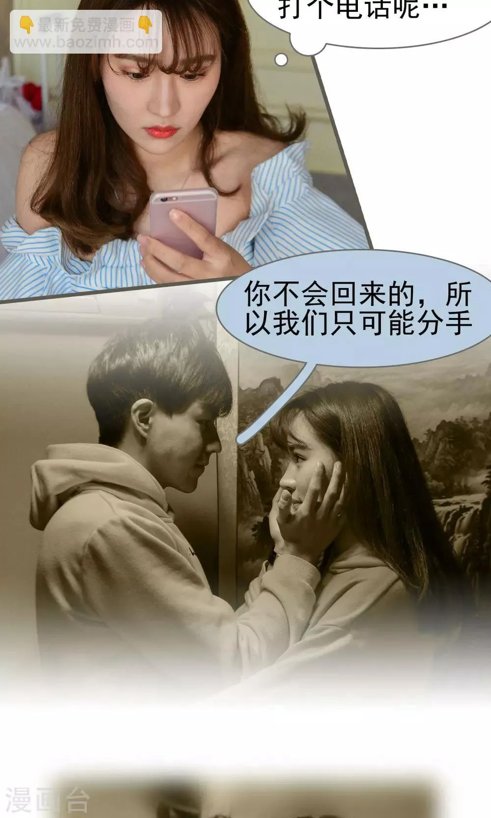 第48话 第11页