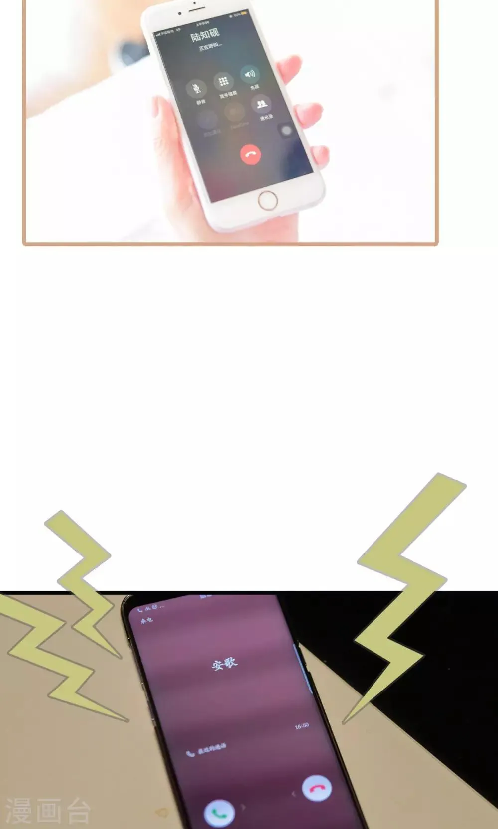 第48话 第14页