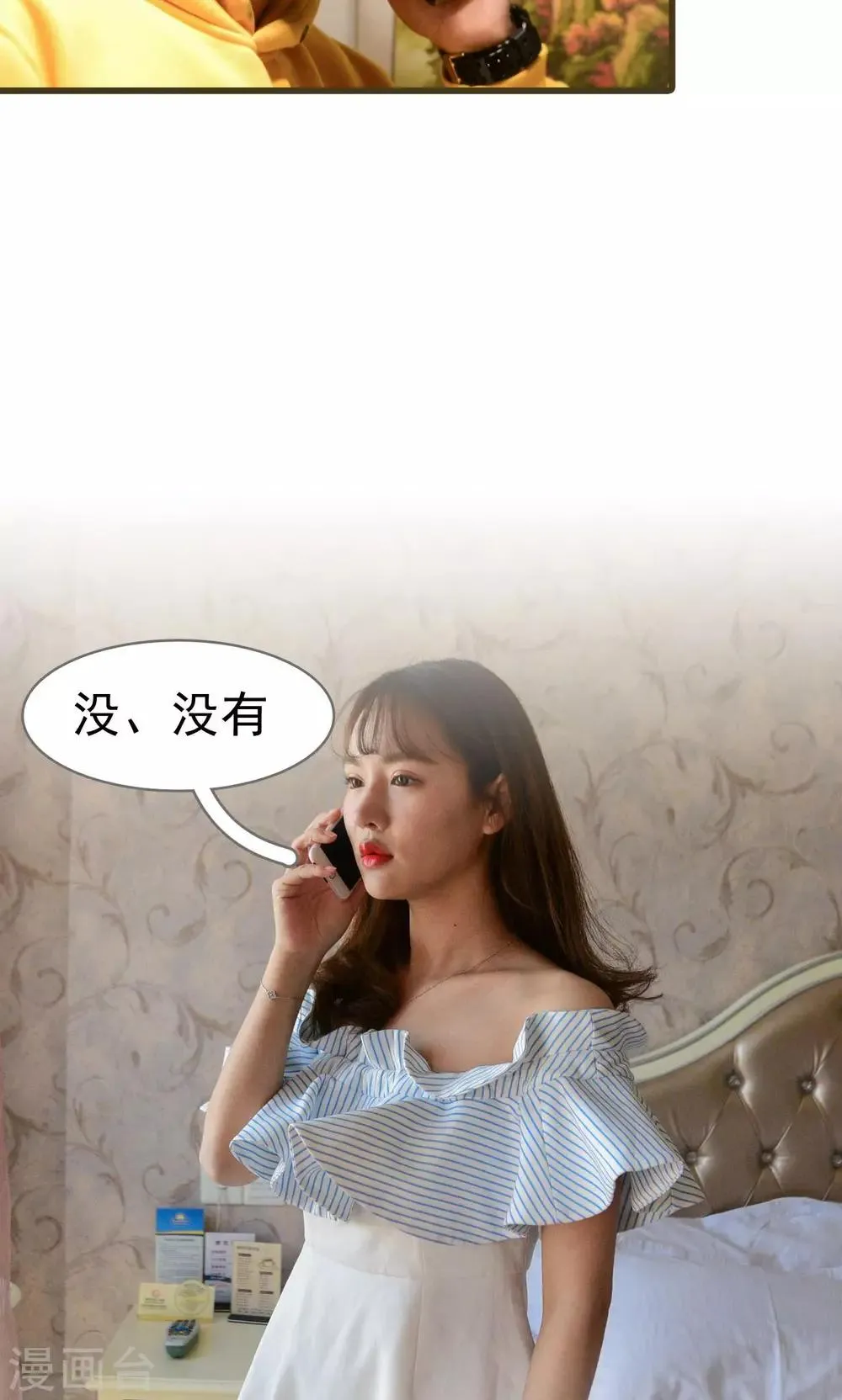第48话 第17页