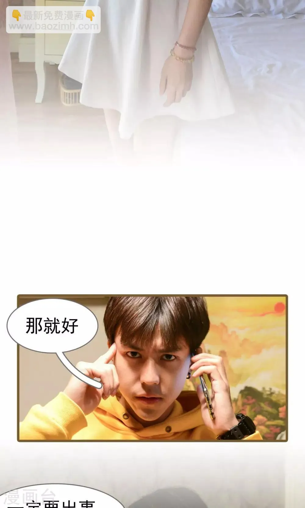 第48话 第18页