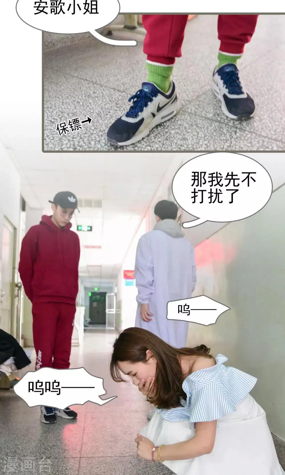 第49话 第7页