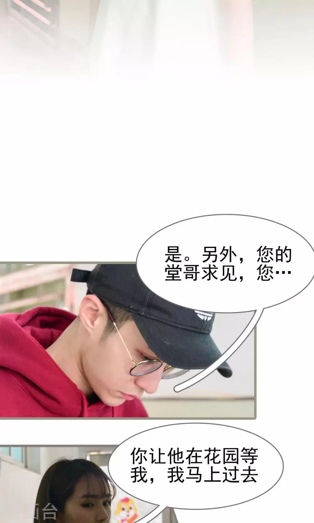 第49话 第10页
