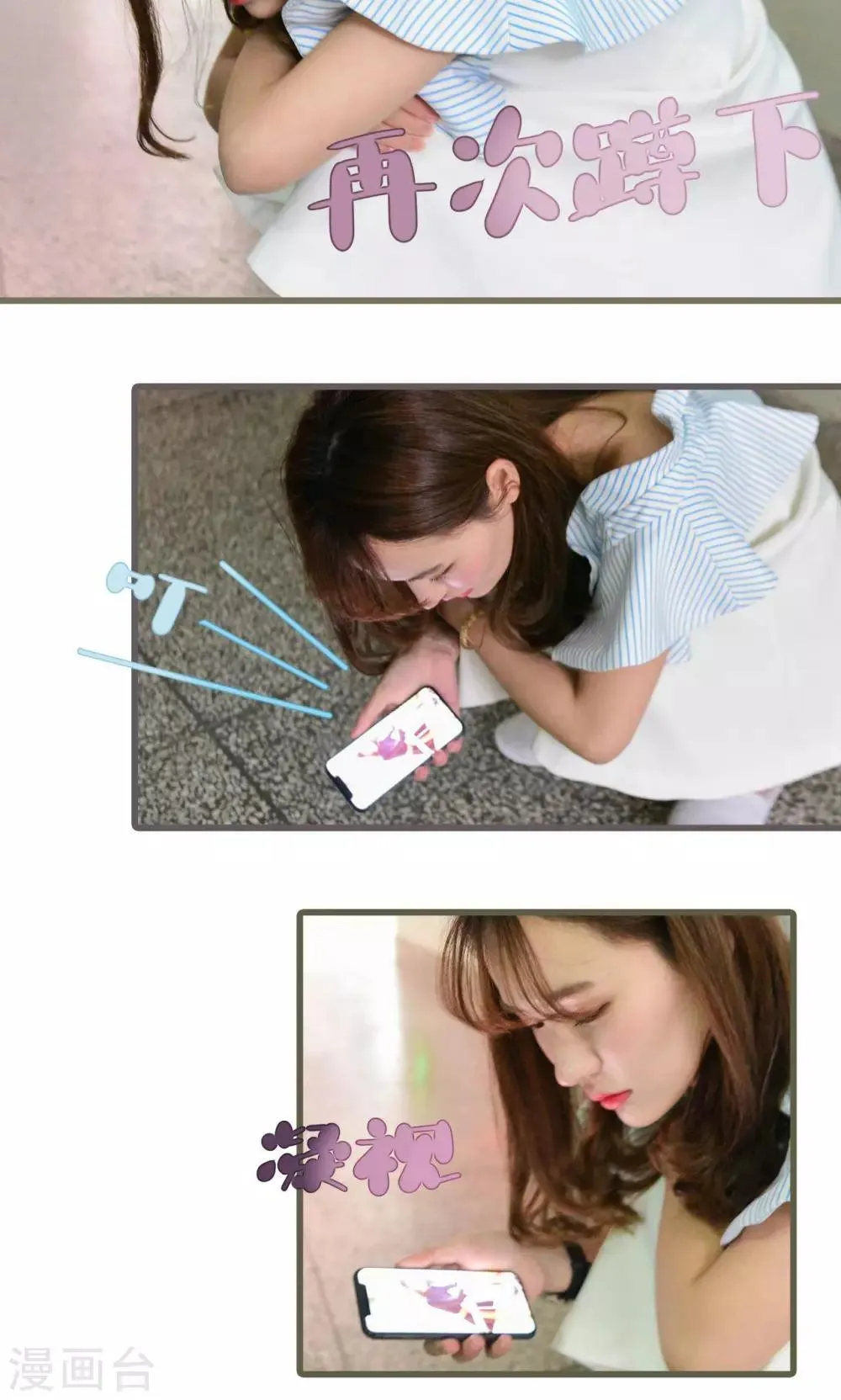 第49话 第13页