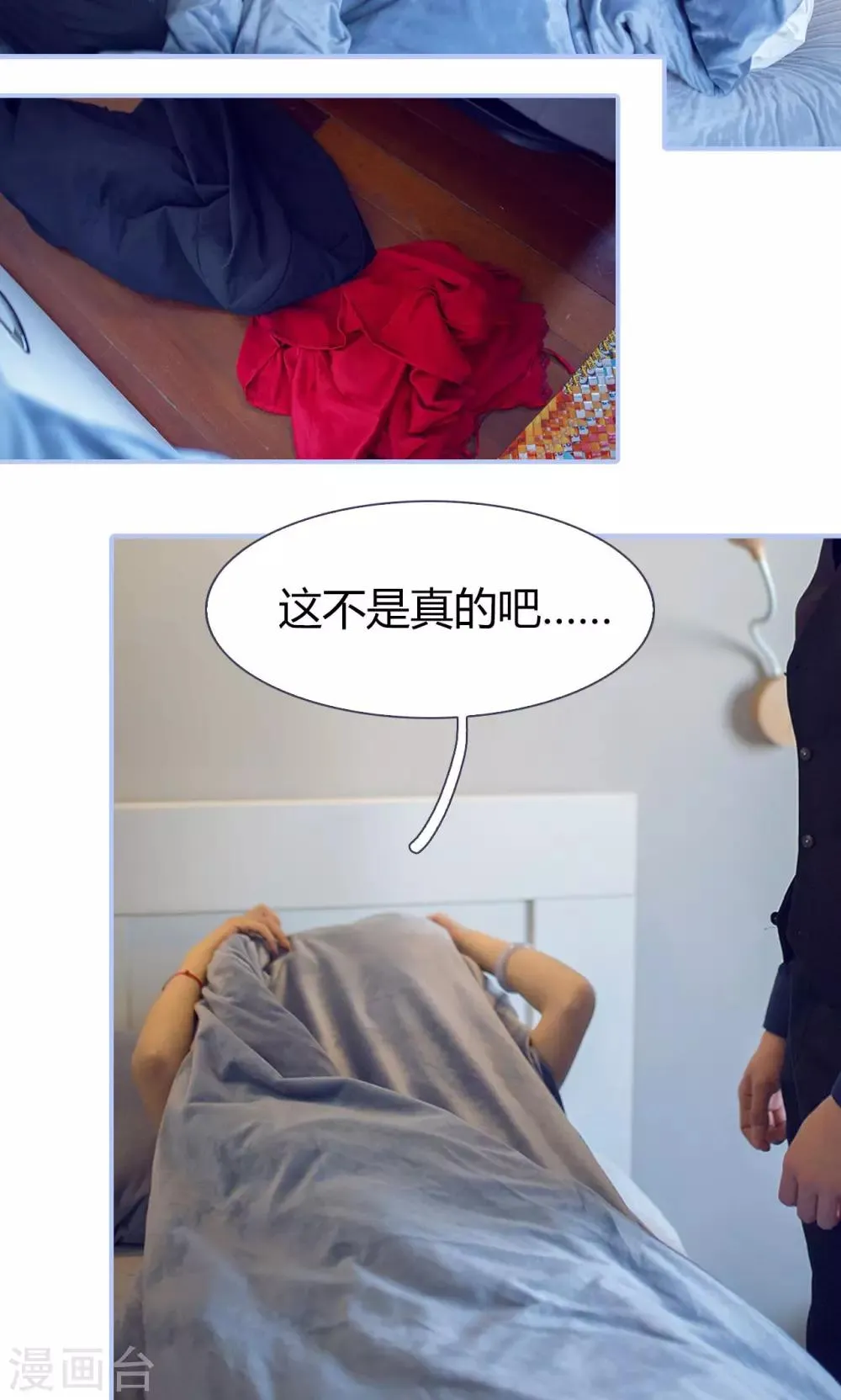 第6话 第12页
