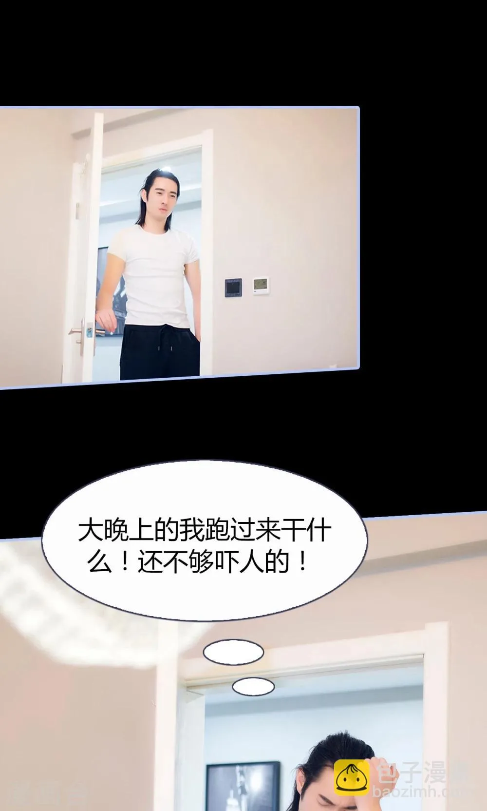 第24话 第16页