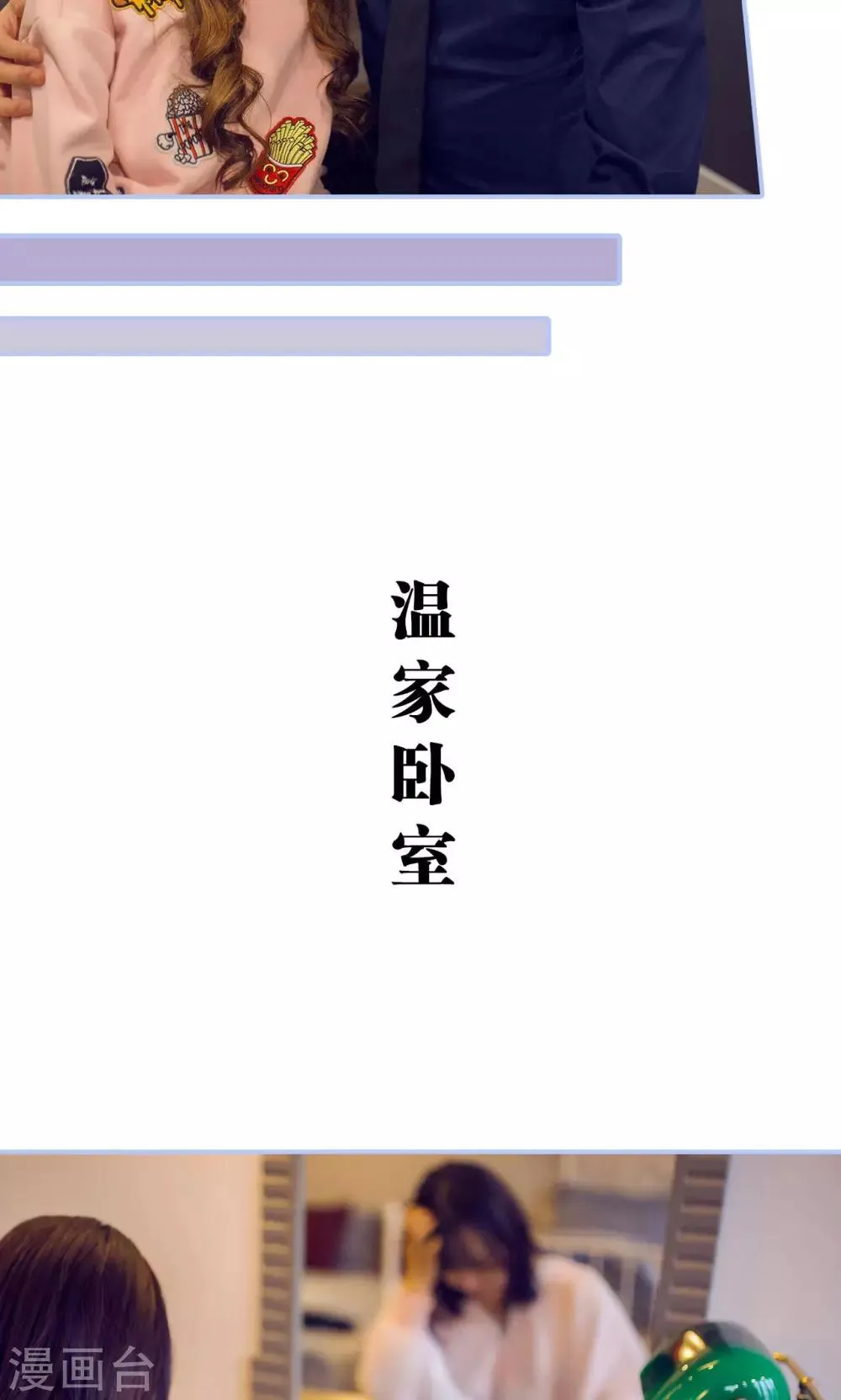 第31话 第9页