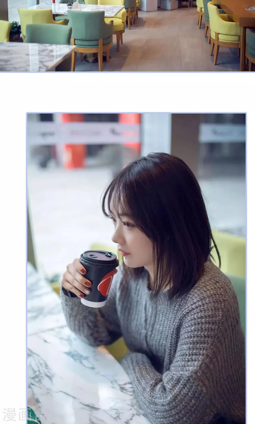 第31话 第14页