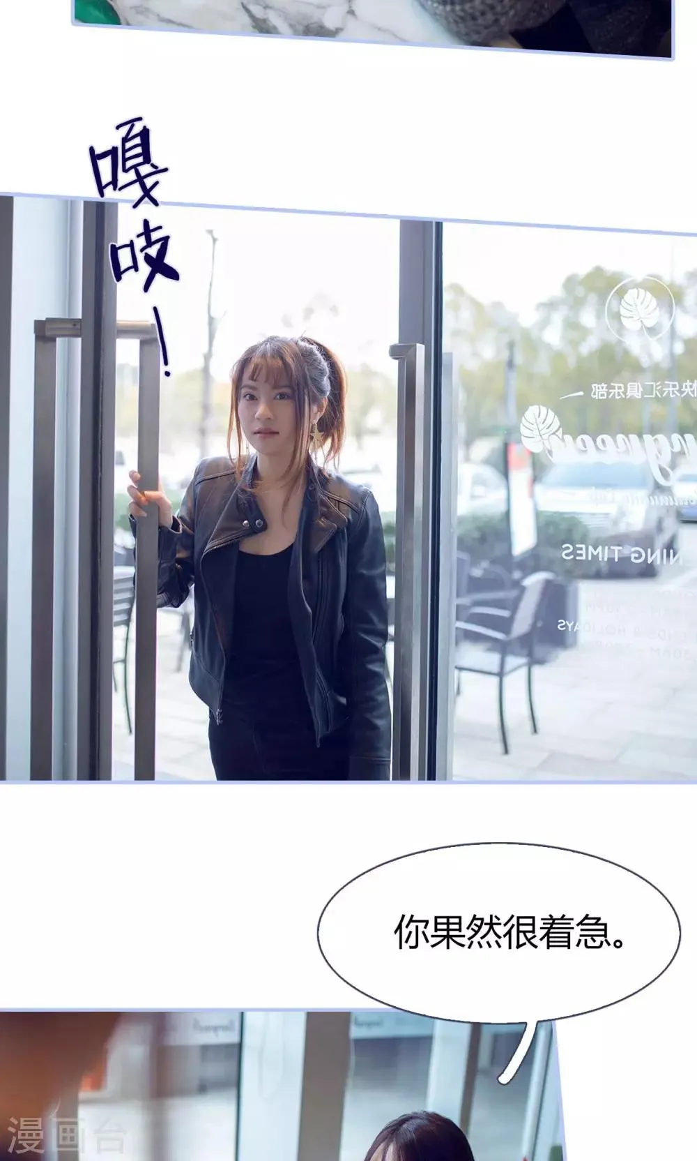 第31话 第15页