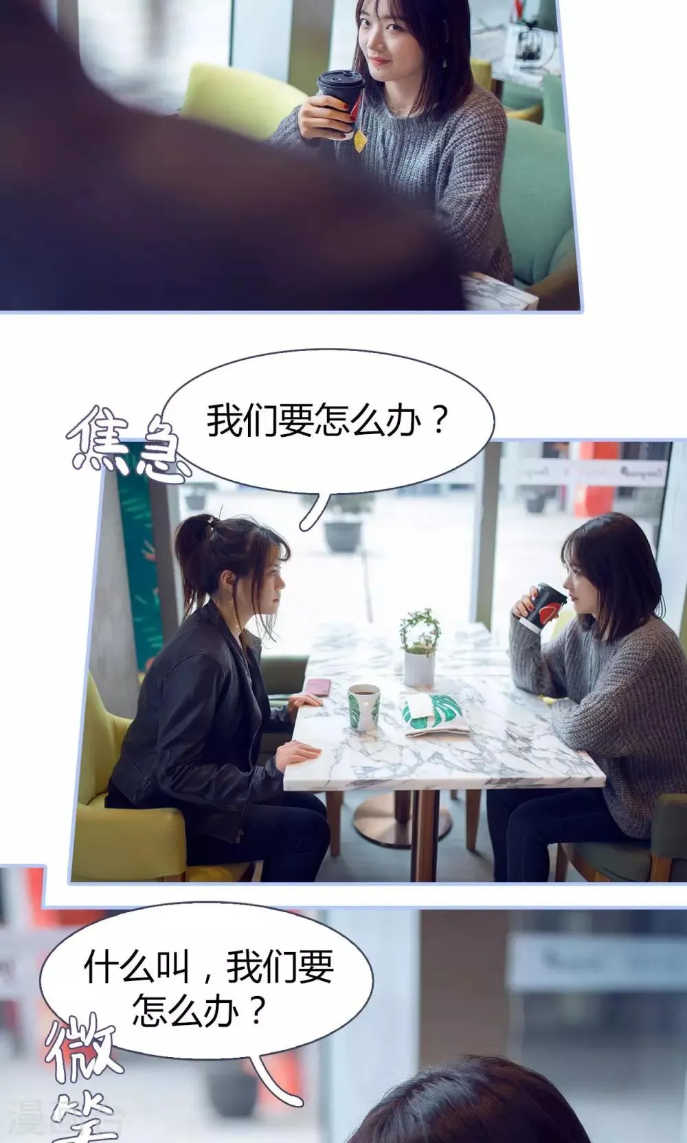 第31话 第16页