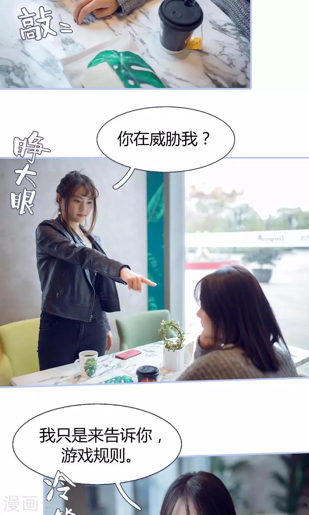第31话 第20页