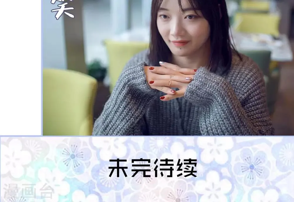第31话 第21页