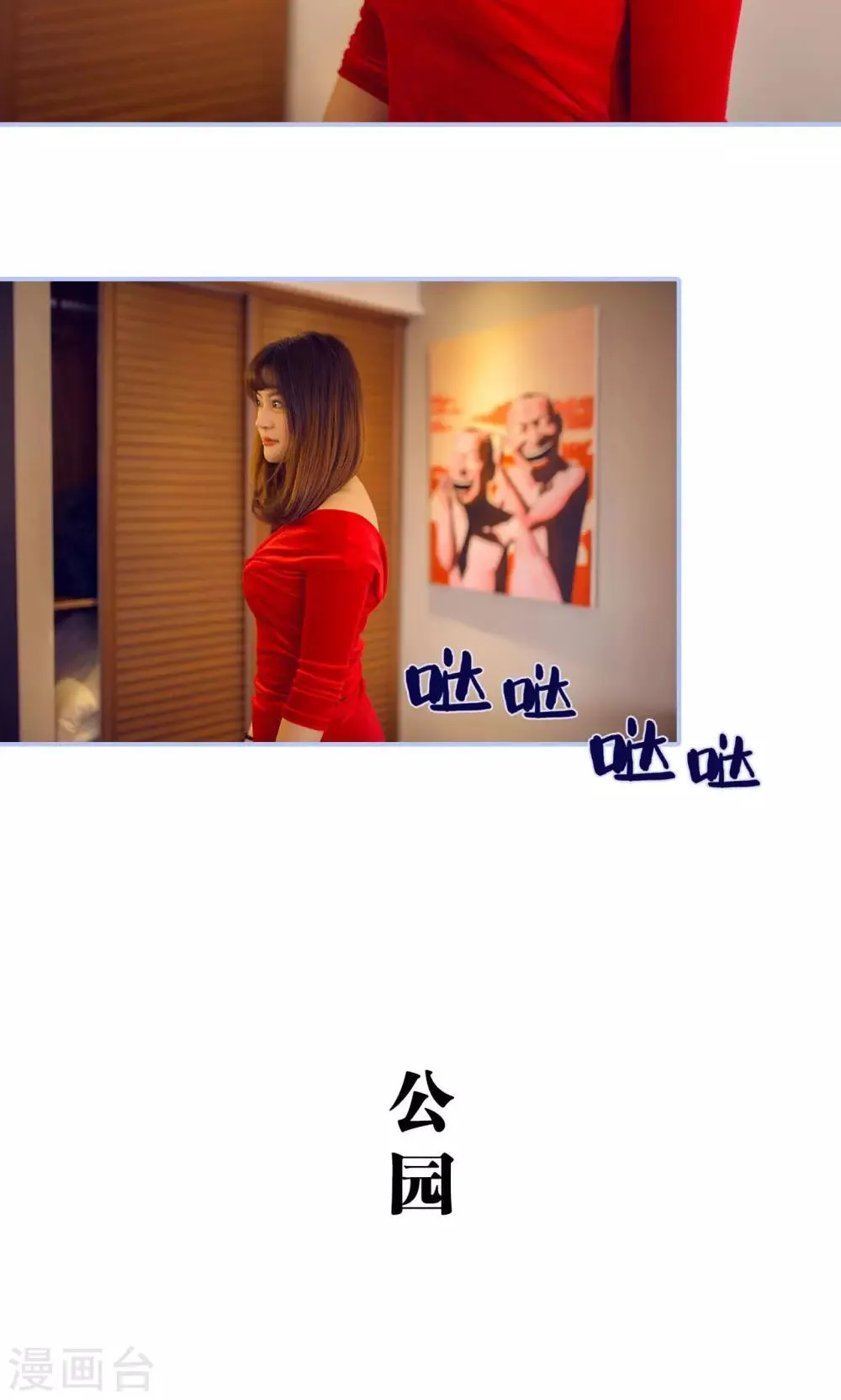 第32话 第13页