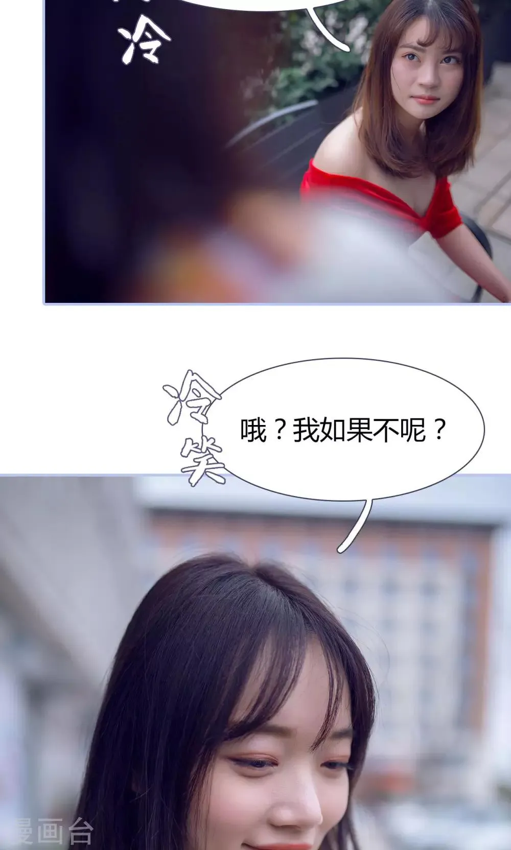 第32话 第18页